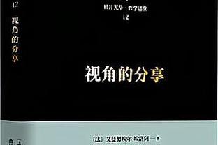 尼克-杨：字母和利拉德要搞清楚谁是詹谁是韦 该让利拉德做自己